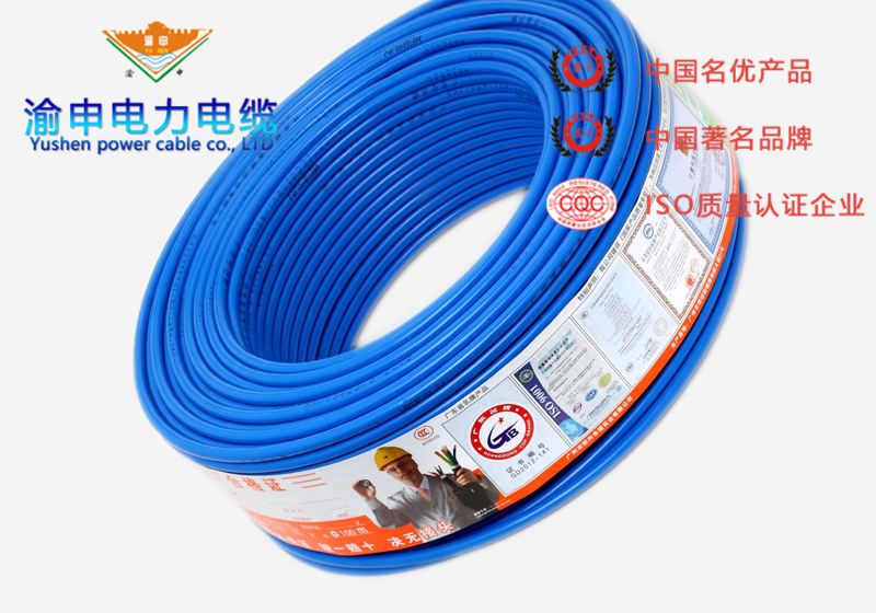 渝申公司為“云南民營企業(yè)100強”企業(yè)，曾多次榮獲“明星企業(yè)”、“云南重合同、守信用企業(yè)”、“AAA級信用企業(yè)”、“誠信單位”、“質(zhì)量最佳企業(yè)”、“優(yōu)秀企業(yè)”、“納稅增稅獎”等榮譽。